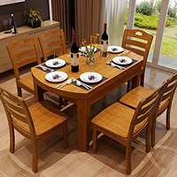 择木宜居 实木餐桌折叠餐桌餐椅套装 柚木色 一桌六椅 