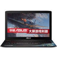 ASUS 华硕 飞行堡垒 旗舰版 FX-PRO 15.6英寸 游戏笔记本电脑（i5-6300HQ 8G 1TB GTX960M 4G独显）