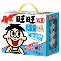 Want Want 旺旺 乳酸菌125ml*20