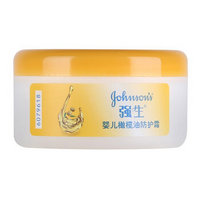 凑单品：Johnson & Johnson 强生 婴儿橄榄油防护霜 25g