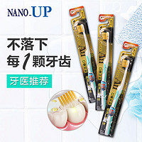 NANO-UP 纳米金离子小刷头牙刷 3支
