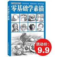 《教团1886》PS4港服数字版 HK$78_PlaySta