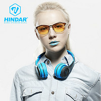 HINDAR 赫德 防蓝光复古防辐射眼镜 HGA081