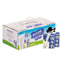 VIVA 韦沃 全脂纯牛奶 200ml*12盒 