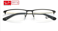 Ray·Ban 雷朋 0RX6349D 眼镜架+雷朋 板材眼镜架 ORX5291D+1.60非球面镜片