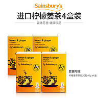 英佰瑞 柠檬姜茶茶包 20包40g 英国进口 4盒起售