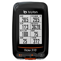 Bryton 百锐腾 Rider R310E智能GPS自行车无线码表