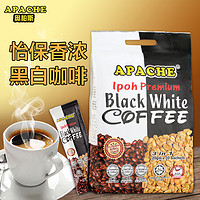 APACHE 奥柏斯 黑白速溶咖啡三合一 20g*30袋