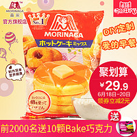18日0点：Morinaga 森永 日本松饼粉 600g