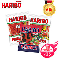 18日0点预告：HARIBO 哈瑞宝 草莓味软糖 200g*2+树莓味软糖 200g