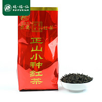 瑞福仙 浓香红茶 100g