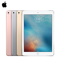 Apple 苹果 iPad Pro 9.7英寸 32GB 平板电脑 WLAN版