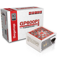 Segotep 鑫谷 GP600P 500W电源 （80PLUS白金牌）