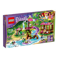LEGO 乐高 Friends 好朋友系列 41038 丛林救援基地