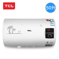 TCL F50-GA1X 家用电热水器 50L