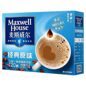 maxwell house 麦斯威尔 原味速溶咖啡 20条