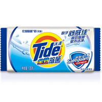 凑单品：Tide 汰渍 全效除菌 无磷洗衣皂126克