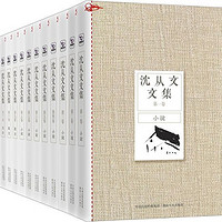 镇店之宝：亚马逊中国 54套精品图书