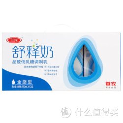 三元 舒释奶品致低乳糖(全脂型)250ml*12 礼盒