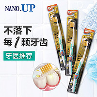 NANO-UP 成人牙刷家庭套装 3支装