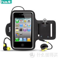 Havit 海威特 运动蓝牙耳机手机臂包 9.9元包邮