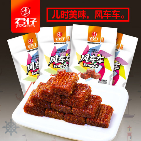 君仔 风车车辣条 麻辣 260g