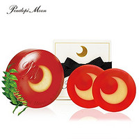 Penelopi Moon 月光皂组合 （80g+10g+10g, 红色皂)