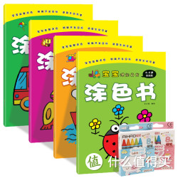 4-5-6岁儿童画画书宝宝涂色本画册幼儿园图画本涂鸦填色书简笔画全套4