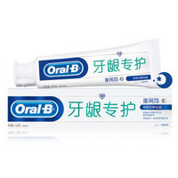 移动端，凑单品：Oral-B 欧乐-B 牙龈专护 夜间密集护理牙膏 140g