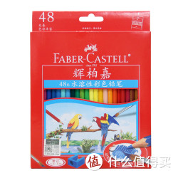 FABER-CASTELL辉柏嘉48色水溶彩铅水溶性