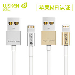 WSKEN 苹果MFI认证 iPhone\/iPad通用数据线