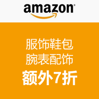Prime Day汇总:Amazon全球亚马逊大促