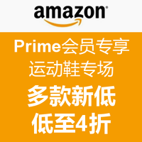 Prime Day汇总:Amazon全球亚马逊大促