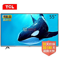 TCL D55A620U 55英寸 4K 超清电视