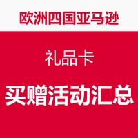 Prime Day汇总:Amazon全球亚马逊大促