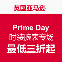 Prime Day汇总:Amazon全球亚马逊大促