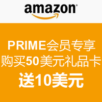Prime Day汇总:Amazon全球亚马逊大促