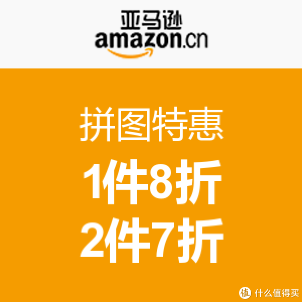 出了这坑入那坑:玩进口拼图的小小经验