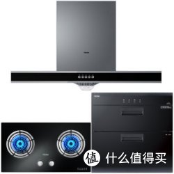 海尔烟机t202_海尔烟机价格表_海尔抽烟机的价格表