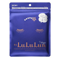 凑单品：LuLuLun 蓝色特润高保湿面膜 7片