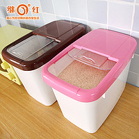 米桶塑料储米箱