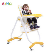 Aing 爱音 C016 儿童餐椅 