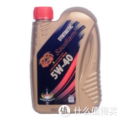 沙特阿美(Saudiami) 威能全合成机油润滑油5W