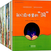 促销活动：亚马逊中国 少儿图书专场