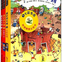 促销活动：亚马逊中国 少儿图书专场