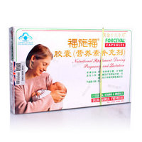 移动端：福施福 孕产妇胶囊营养素补充剂 30粒/盒
