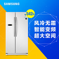 SAMSUNG 三星 RS542NCAEWW/SC 542升 双开门冰箱 