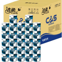 移動端：C&S 潔柔藍面子卷紙衛生紙140g（27卷裝）