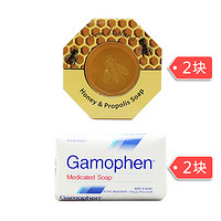 Parrs 麦卢卡蜂蜜蜂胶香皂140g*2块+Gamophen药皂100g*2块