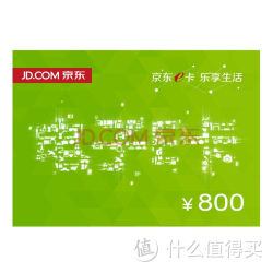 300元京东e卡值多少钱 300元京东e卡值多少钱